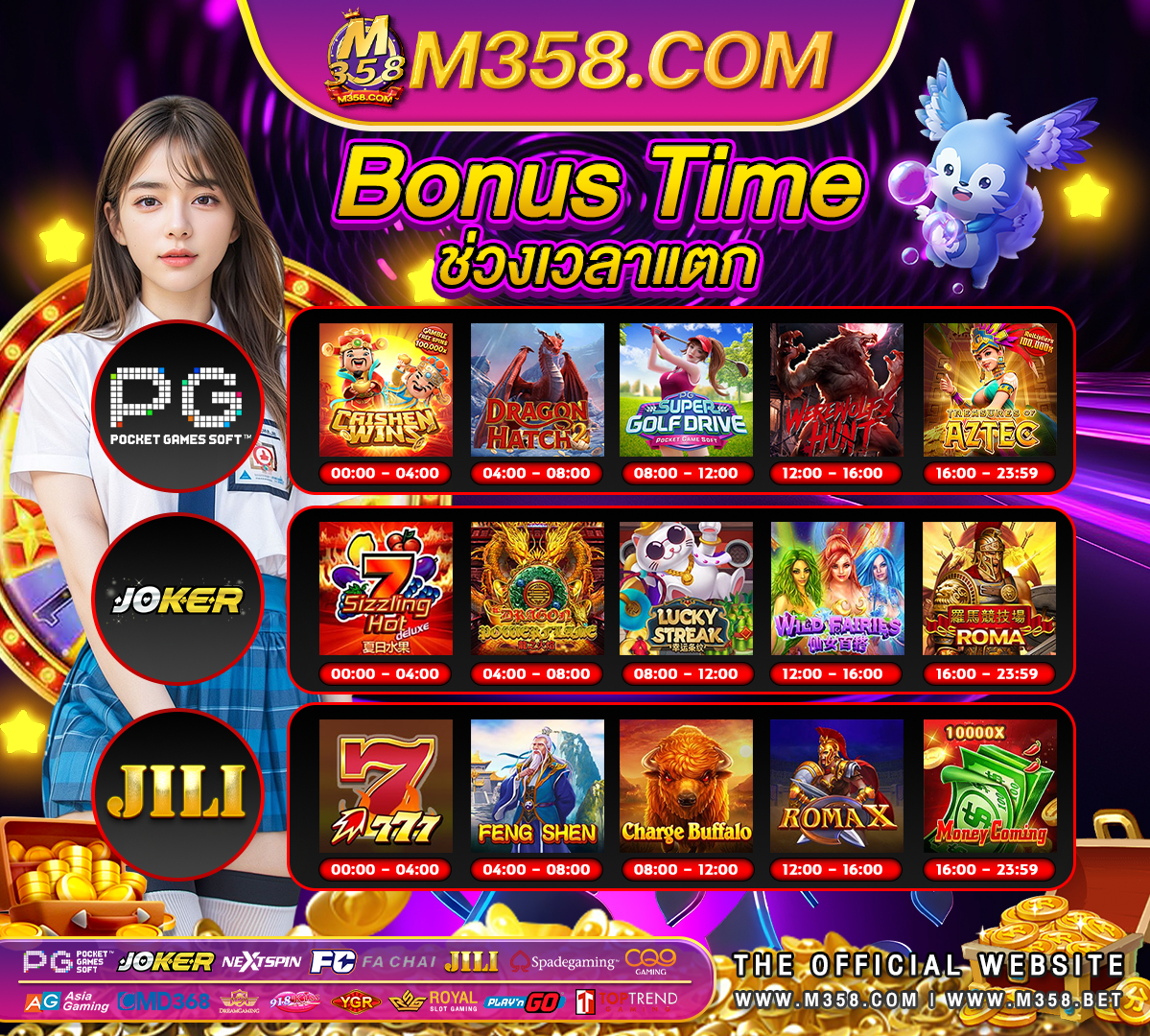 เล่นสล็อต pg เครดิตฟรี extra chili slot